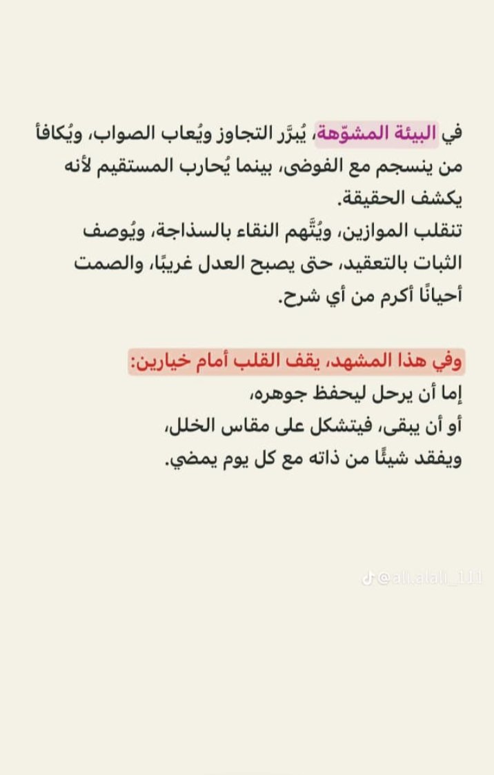 خالد الرفاعي🇸🇦 tweet media