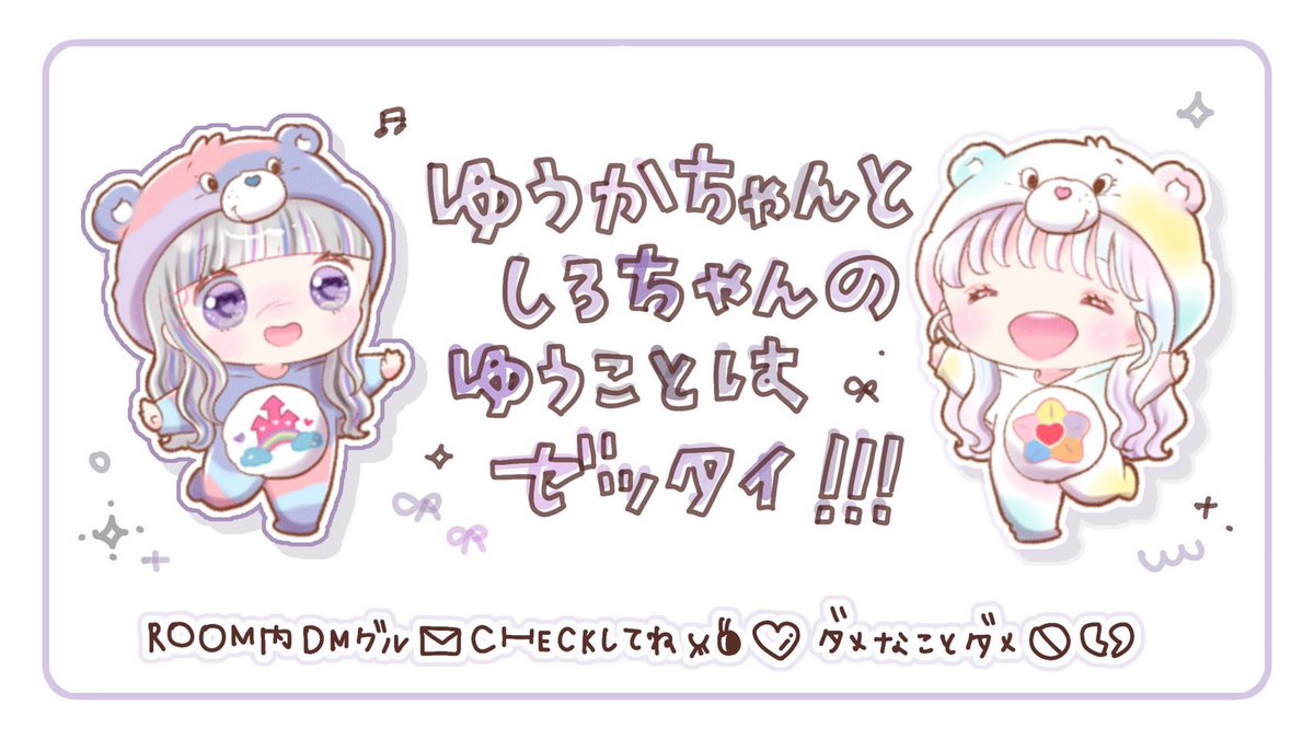 O18yk's tweet photo. 🚪828     🗝3桁
60人𝖼𝗈𝗅𝗅𝖺𝖻𝗈 𝗋𝗈𝗈𝗆 🐨❔´-
_______ 𝗃𝗎𝗌𝗍✈︎ @_18Oy

✿  4/4 ㊏ 26:00  デュオ
✿  𝟣𝟢𝟢𝟢×𝗉 - 𝟧𝟢𝟢×𝗉

《全FR ／ FF巻込 絵文字付》
🐨@_18Oy      ❔@xrqqm 

ㅇ 追加ID 時間デュオ のみ https://t.co/2Dx29DbxDl