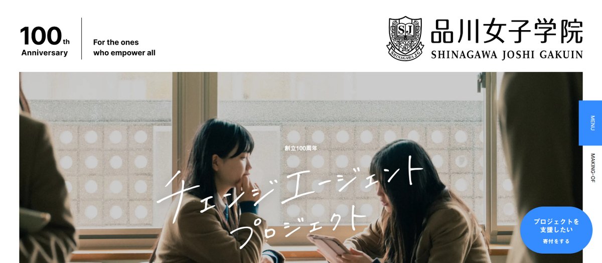 suzusho1115's tweet photo. 【もうコピーは顔にひっかけます】
景色より、物体より、パッと目につくのは人の顔です。視線誘導の観点から見て、コピーを顔周りに配置するのはとても理にかなっています。顔に文字がかかるのは、、って言うなら、写真を暗くして主従をはっきりさせましょう。本日もお疲れさまでした😊グッナイ🌙 https://t.co/rdtDNh9rsw