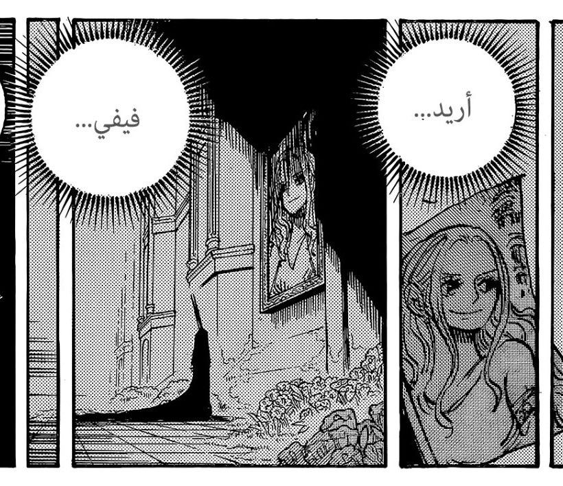 هوري🦢 tweet media