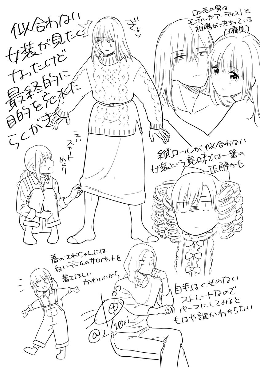 化石🦈 tweet media