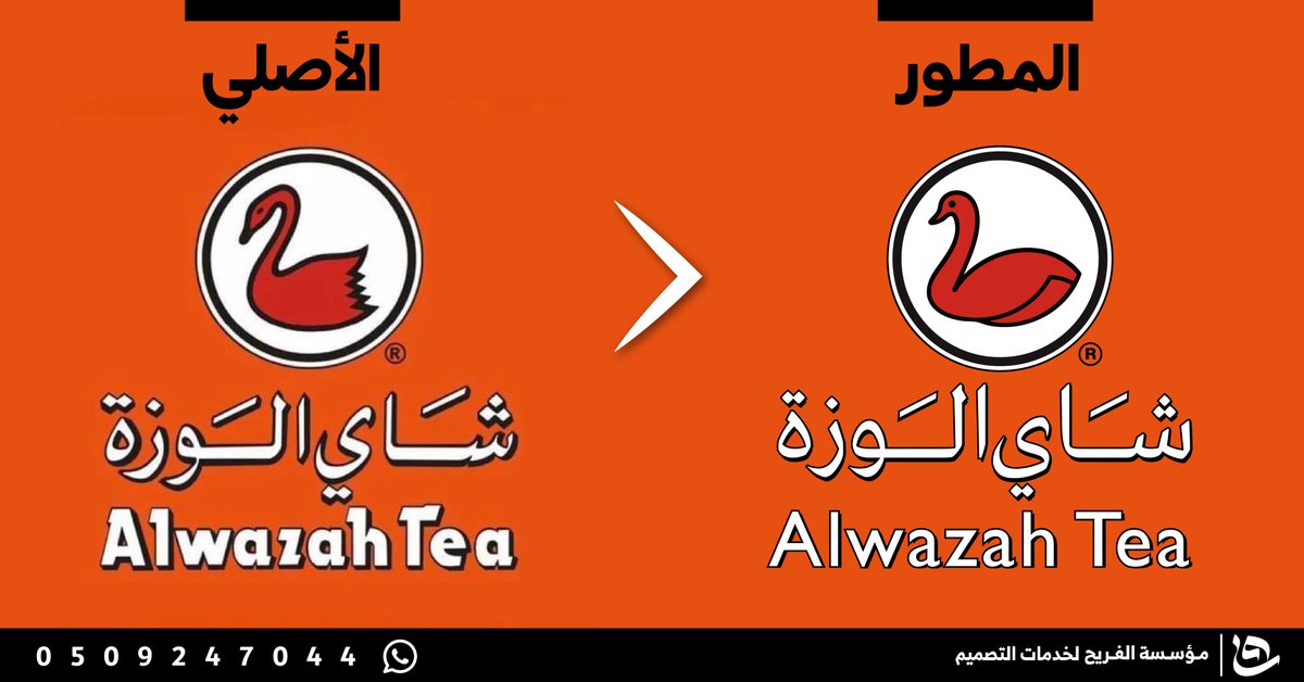 المصمم | فيصل الفريح tweet media