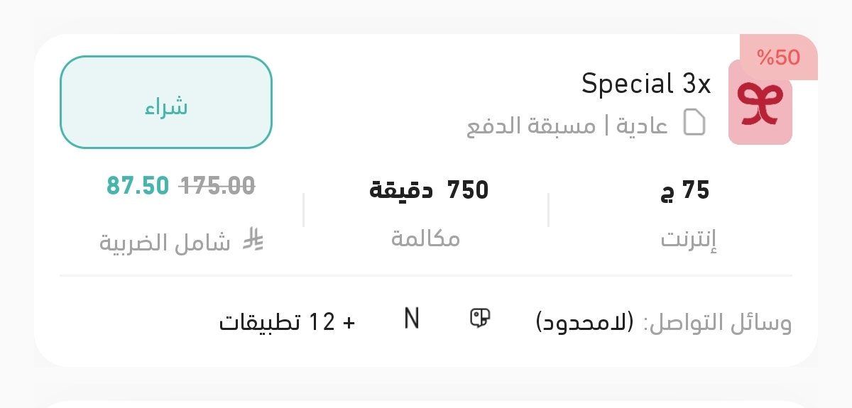 تميم tweet media