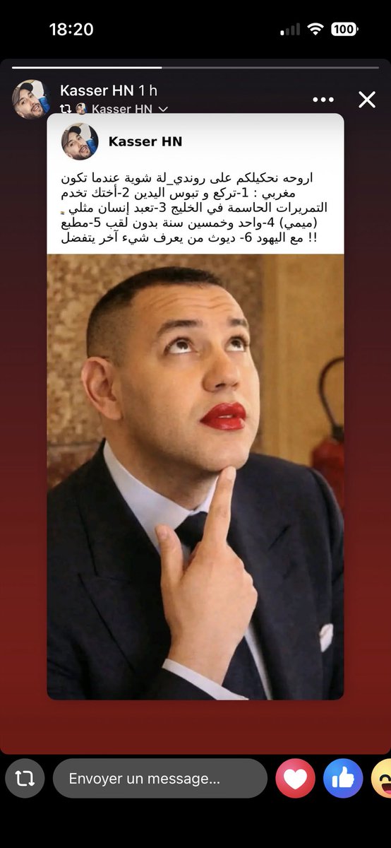 Sam685646925225's tweet photo. @Knizakenzaa @Ghalem_benaouda اركع و بوسي ملك نقش متزوج من رجل شاذ جنسي https://t.co/iIZj7pAbjQ