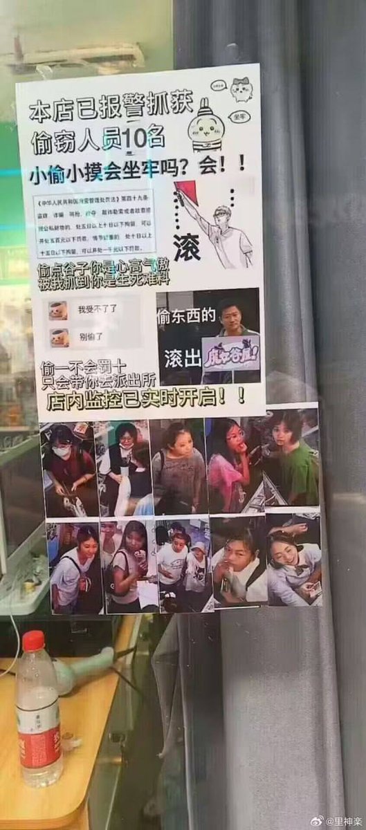 阿米娜 • 阔依姆@8964代目 tweet media