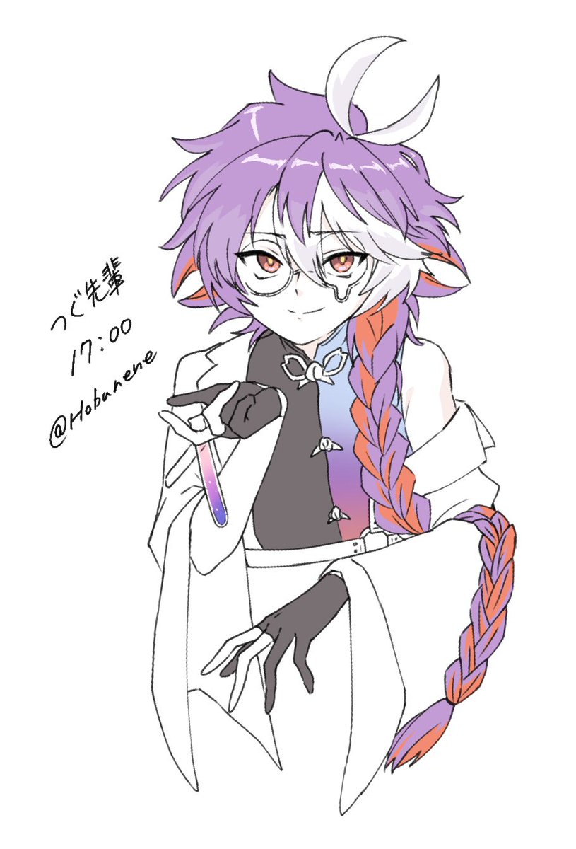 青星ほぶね💙🌟⛵ tweet media