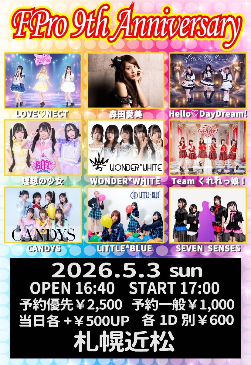 WONDER*WHITE ワンダーホワイト 【公式】 tweet media