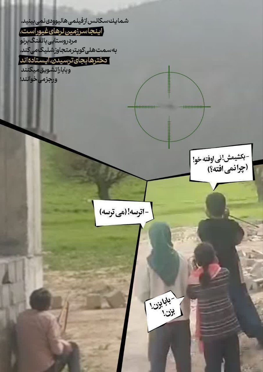 نجم‌الثاقب tweet media