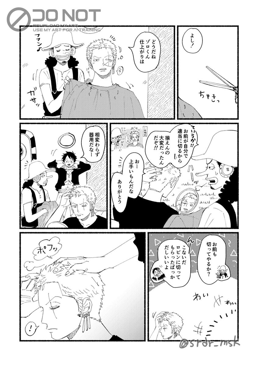 しるどら tweet media