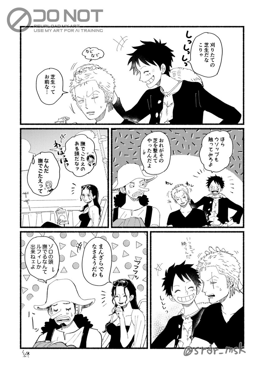 しるどら tweet media