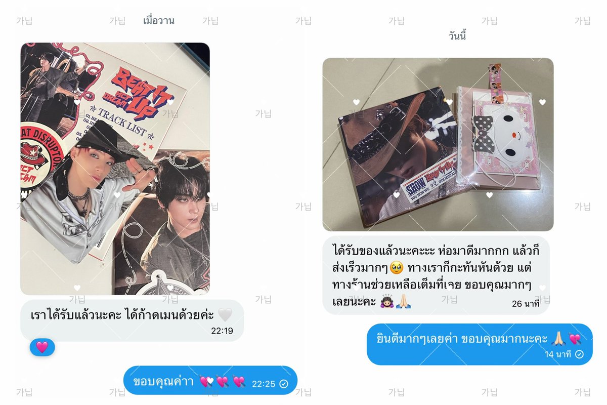 🐶🐯♡ ( #가닙review )