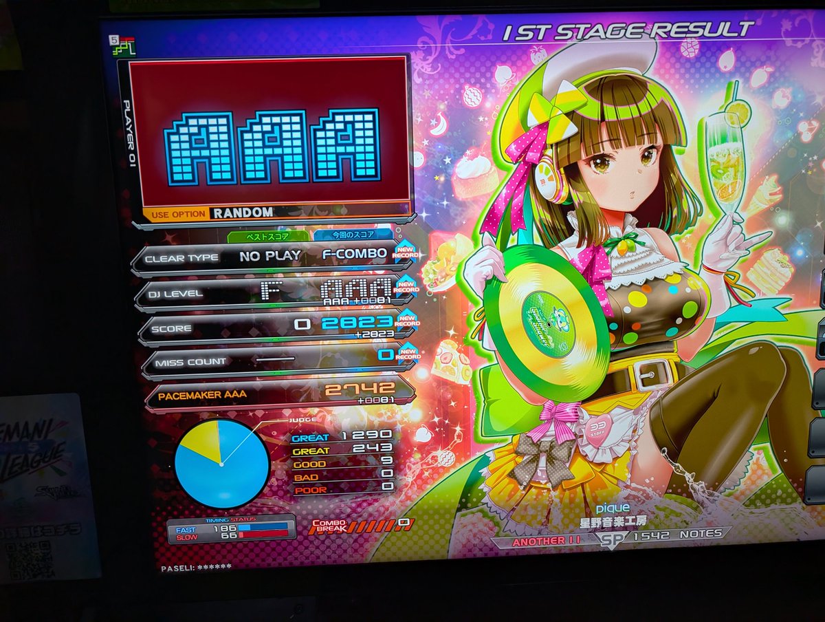 げるむ tweet media