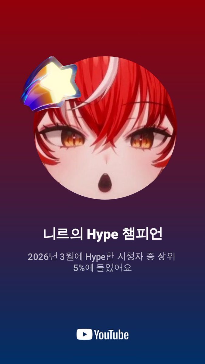 니르전용수면양말🔥🐲 tweet media