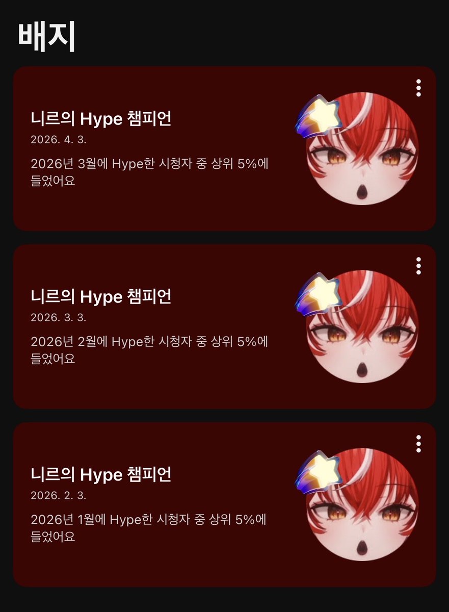 니르전용수면양말🔥🐲 tweet media