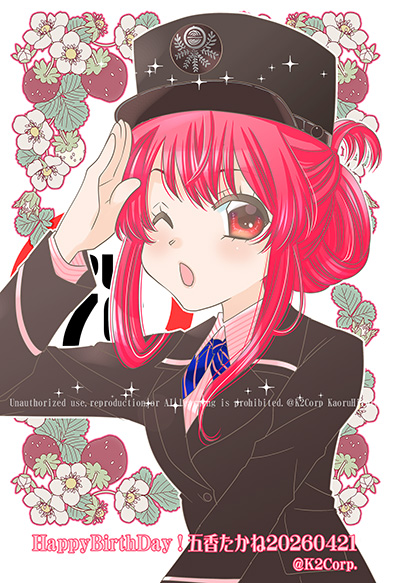 ひろたん🚃4/29コミ1、5/6美パラ tweet media