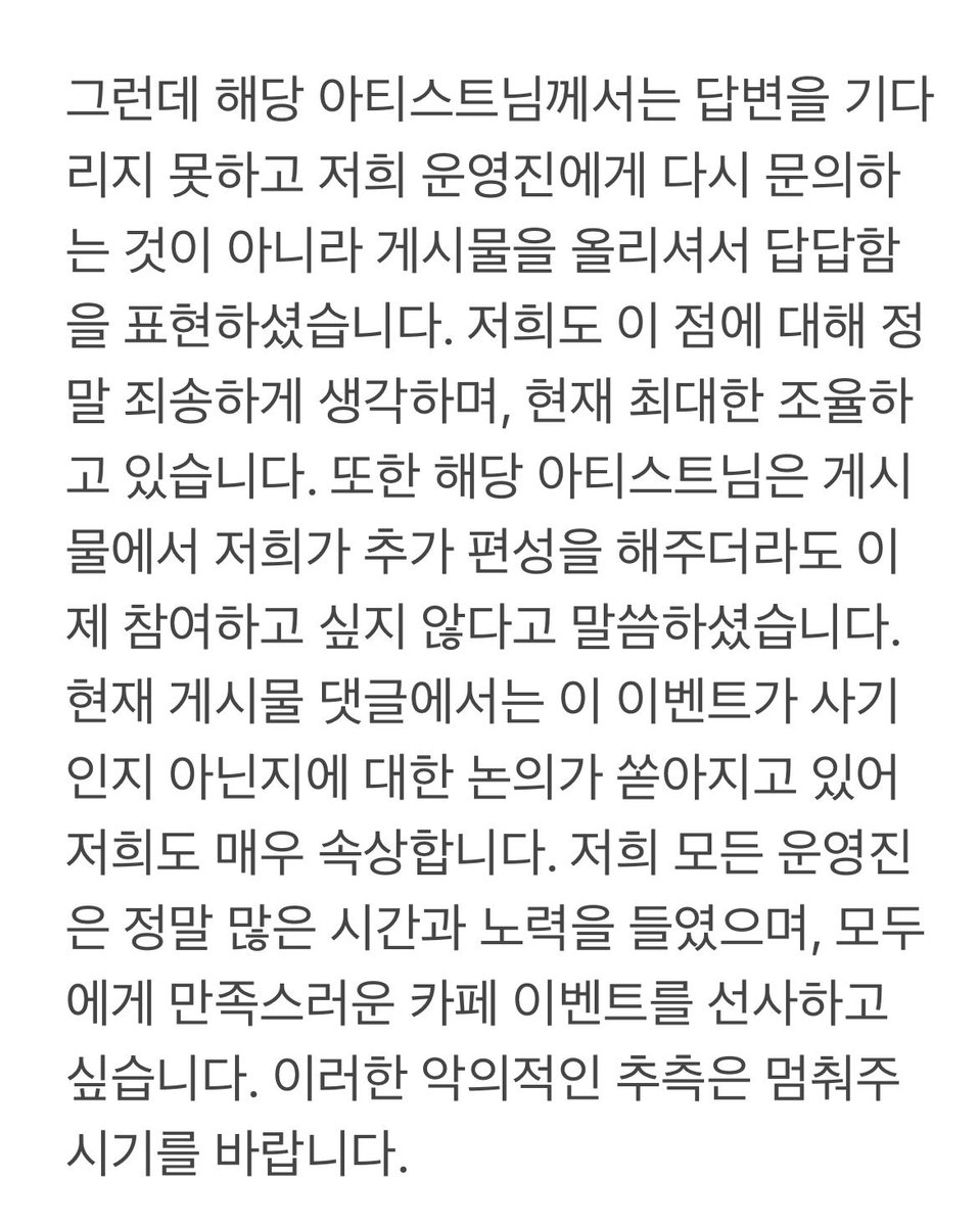 𝑯𝑨𝑷𝑷𝒀 𝑰𝑵𝑪𝑯𝑬𝑶𝑳 𝑫𝑨𝒀 tweet media