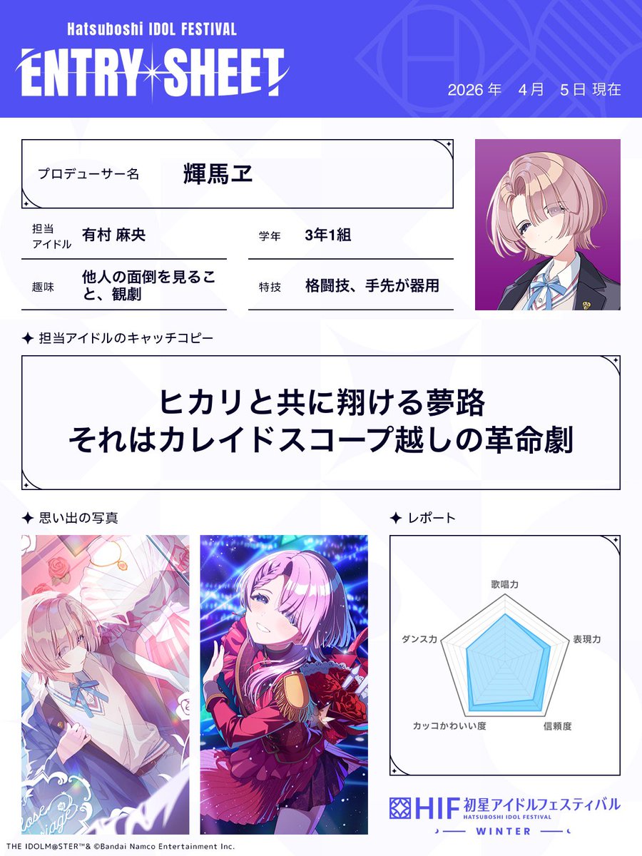 Terumae2_d's tweet photo. #HIFエントリー受付中 https://t.co/Q7AOZaJKdS