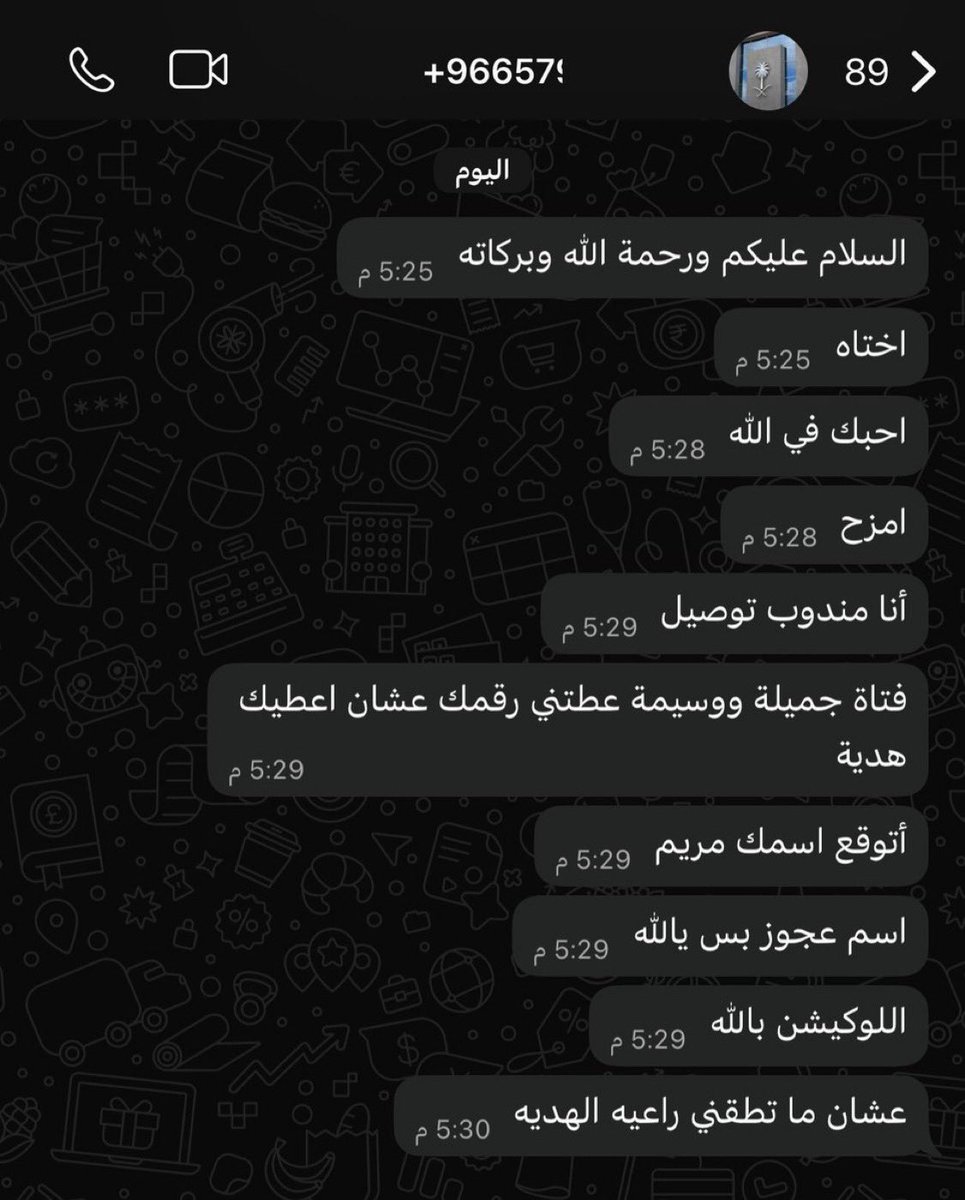ڪارمنꨄ tweet media