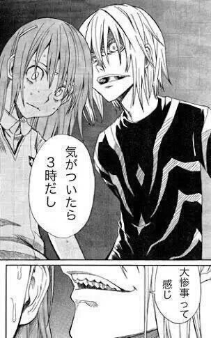 †冥† tweet media