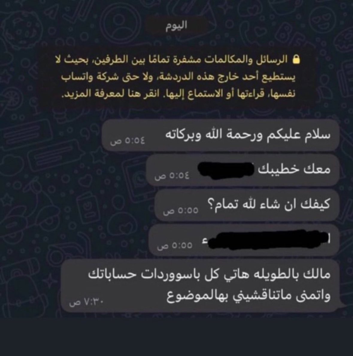 ريوف tweet media