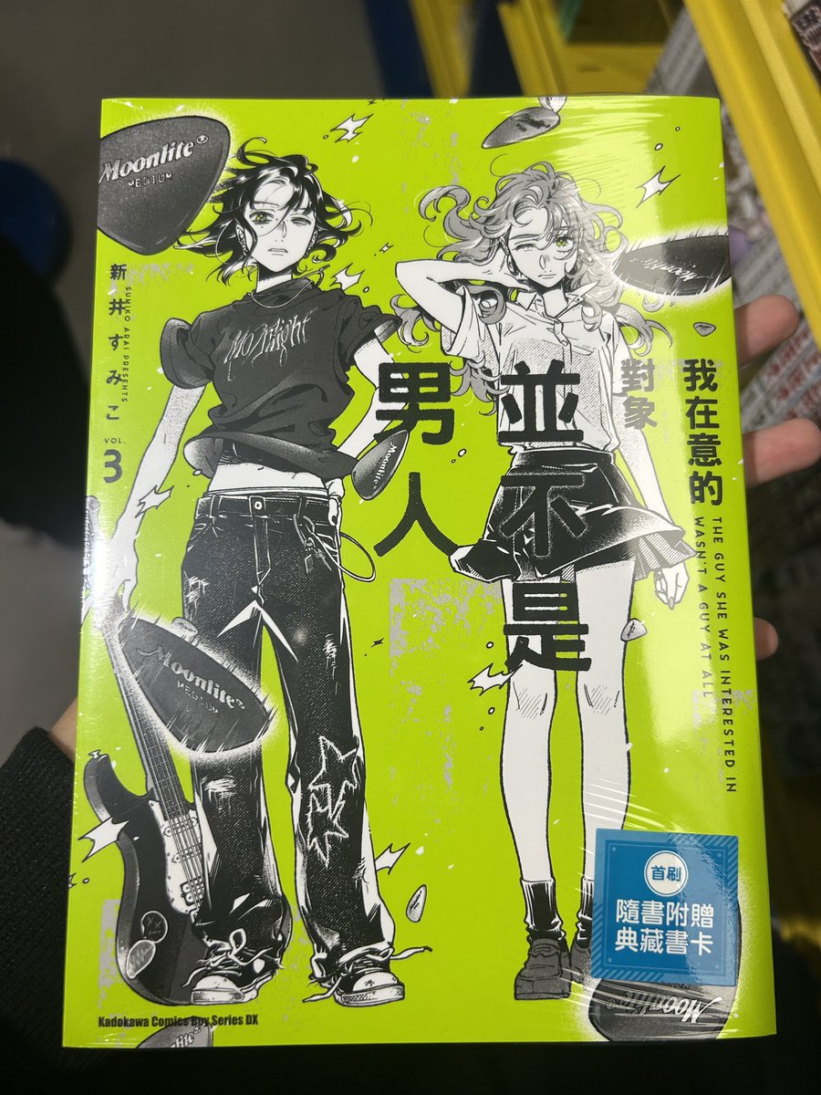 aii #heartfemnaib tweet media