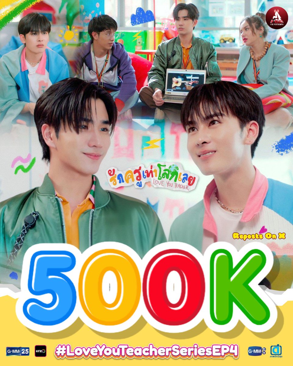 TrendGroupPS_TH tweet media