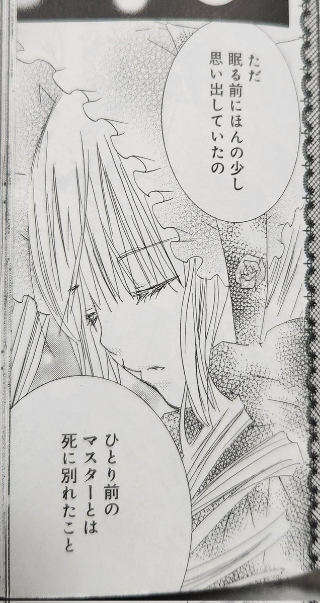 骨なめろうᗦ↞◃ tweet media