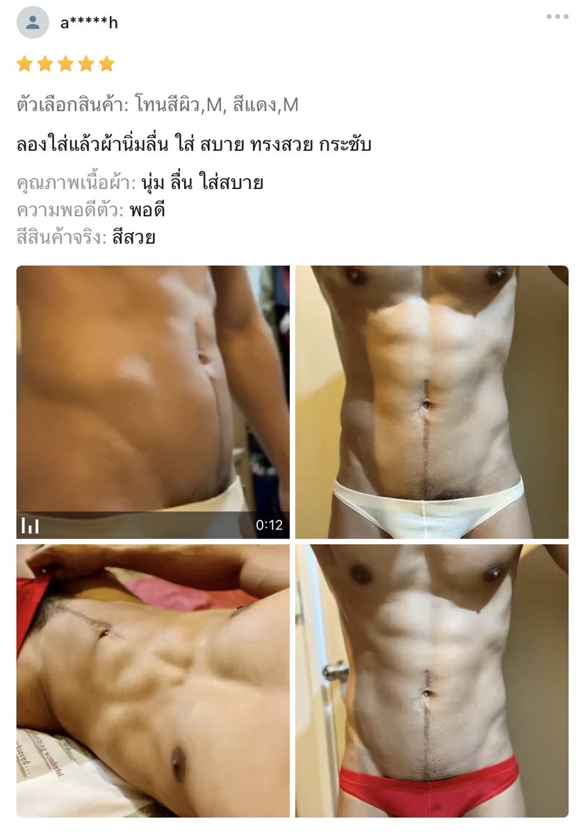 GrowGoDick tweet media