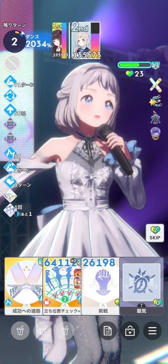 ヴェルマーナ❤️🩹 tweet media