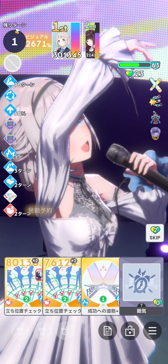 ヴェルマーナ❤️🩹 tweet media