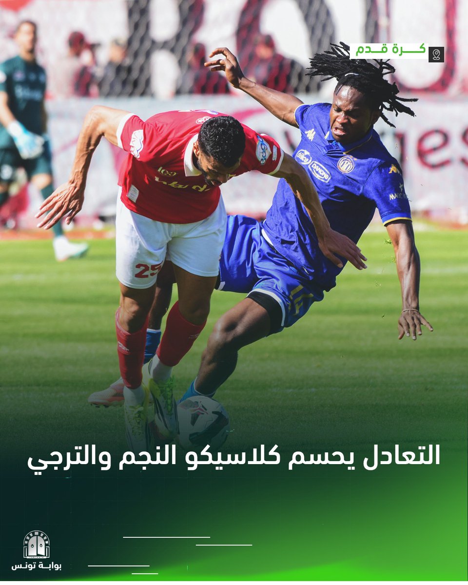 Tunigate - بوابة تونس tweet media