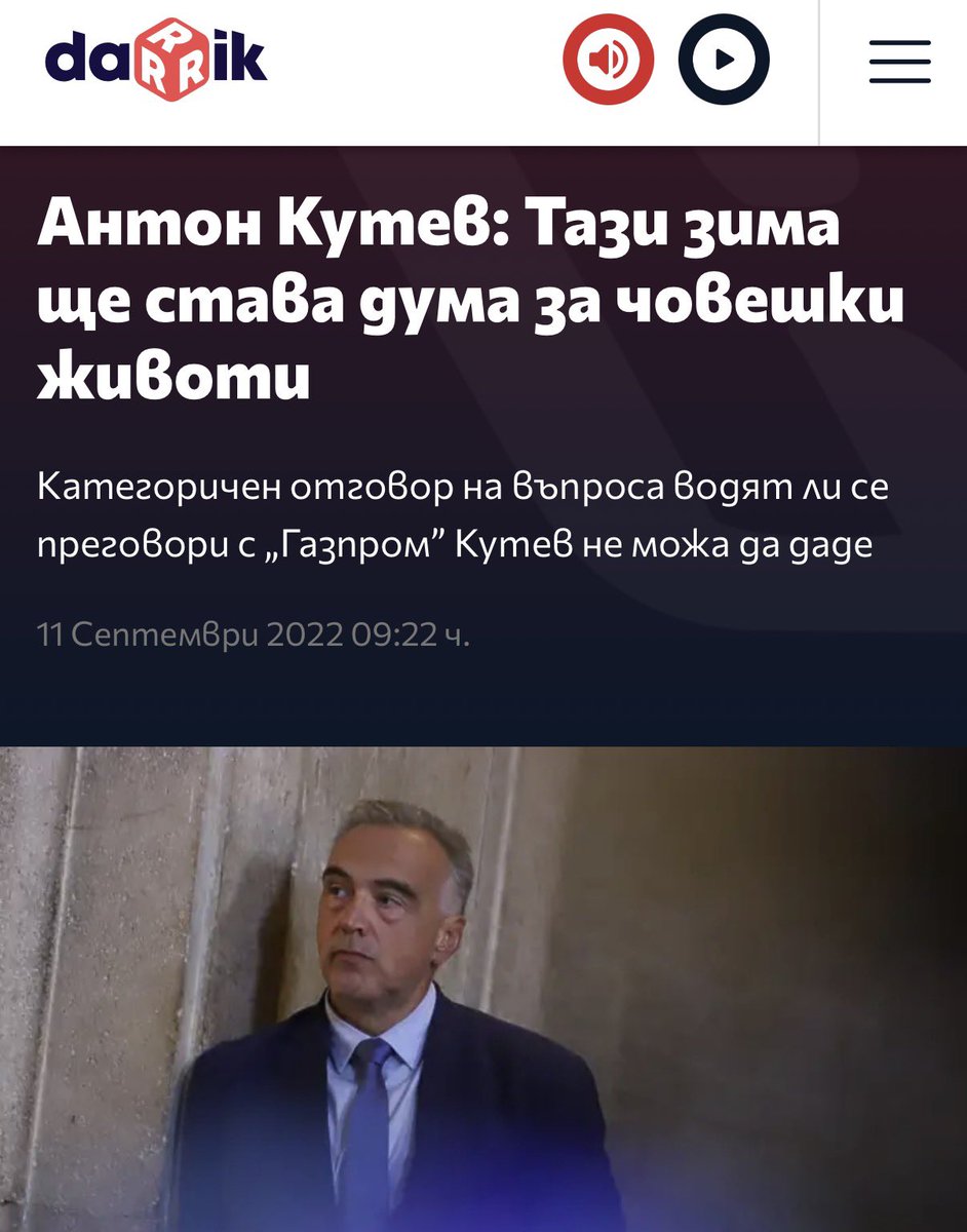 Дани Иванов🇧🇬🇺🇦 tweet media