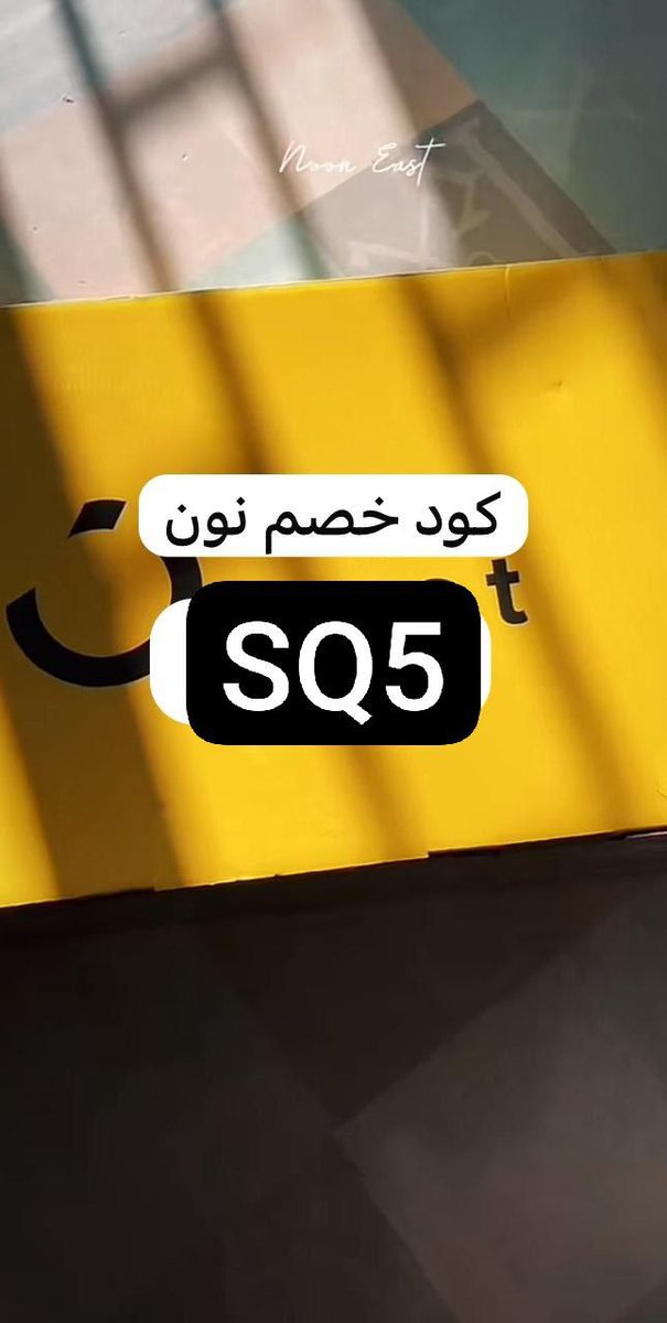 العنود . tweet media