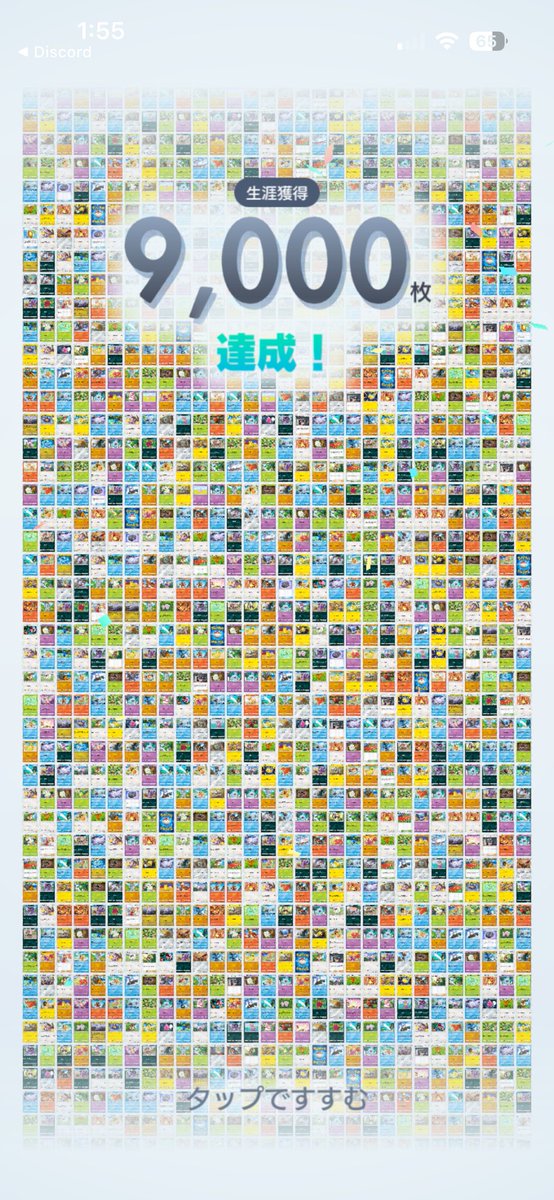 きんぶたあるよん tweet media