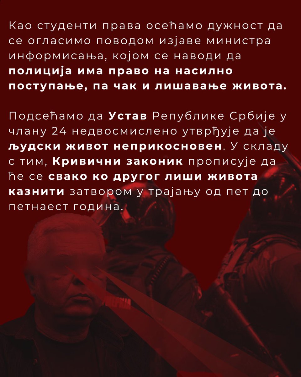 Правни у блокади tweet media