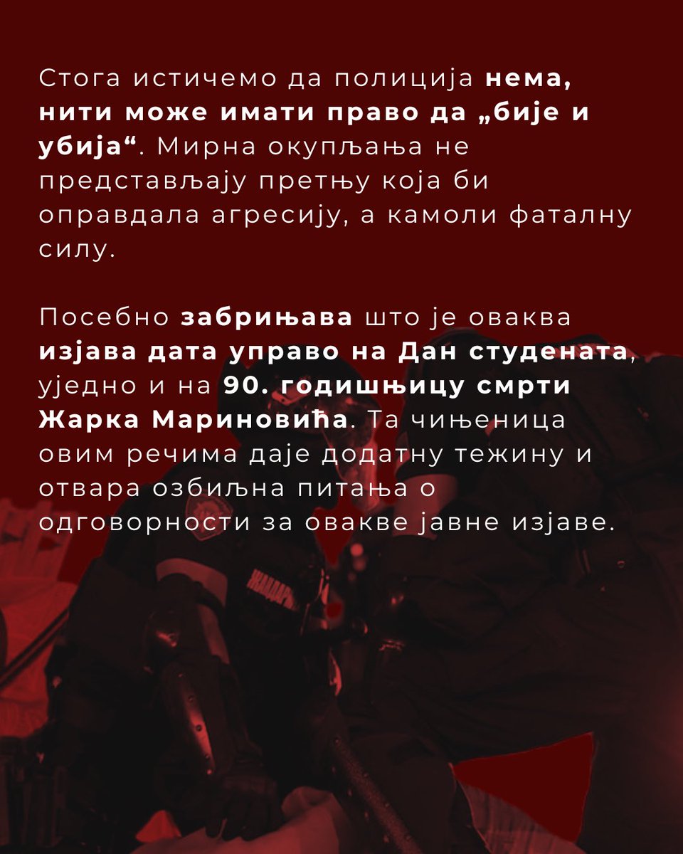 Правни у блокади tweet media