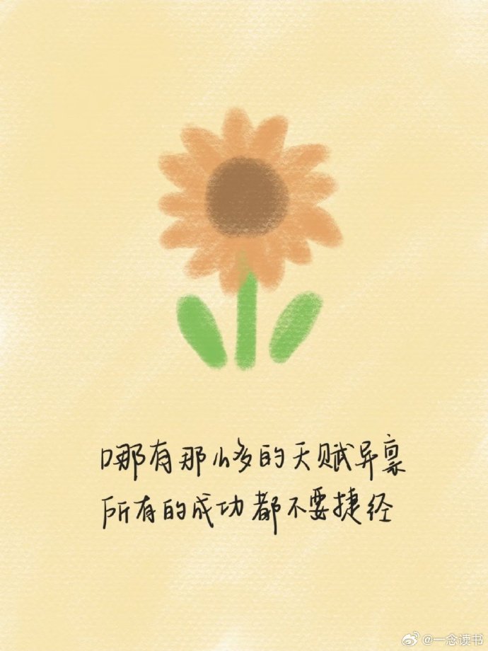 steva2becen. CMT tweet media