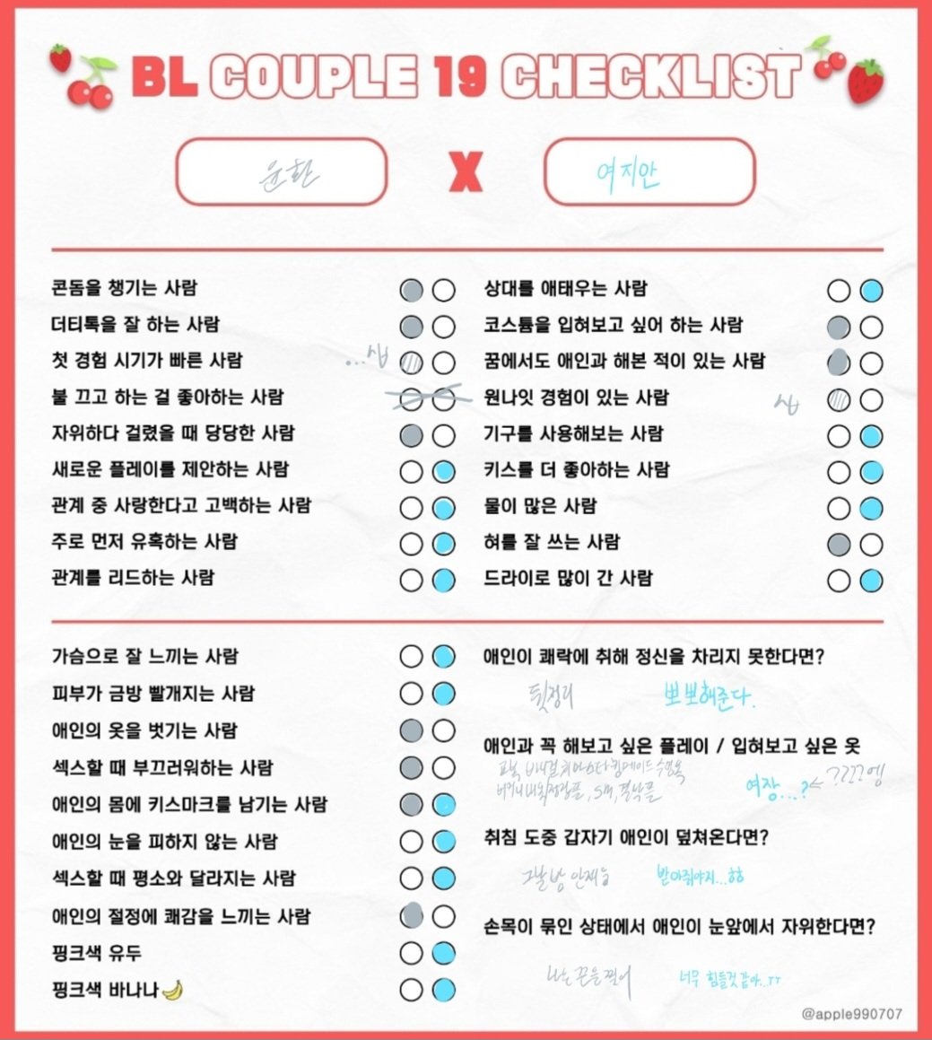 연어덮밥 tweet media