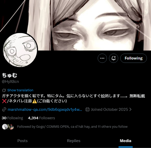 🧵 lunar / ezra | tamsy tamsy tamsy tweet media