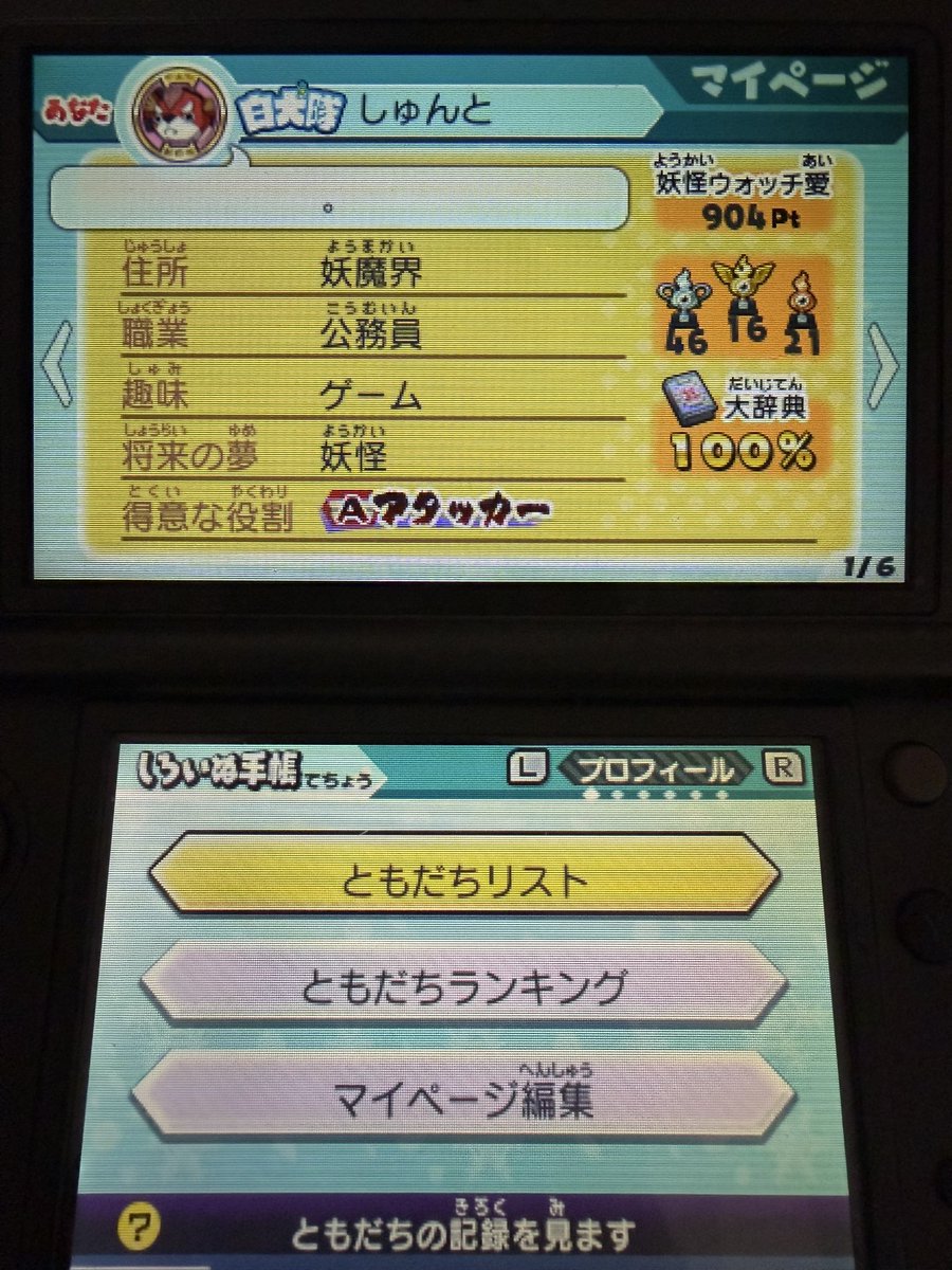 獅子大王 tweet media