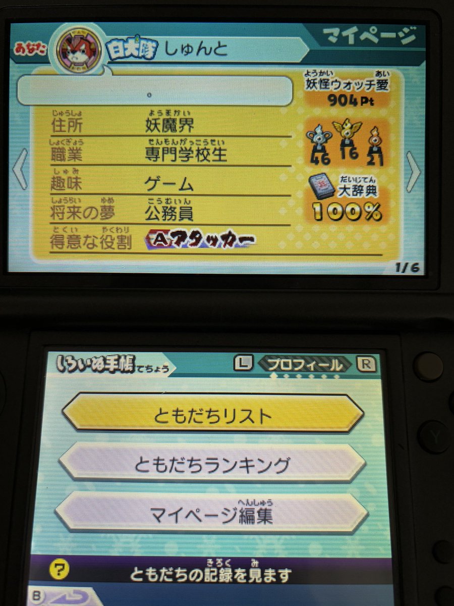 獅子大王 tweet media