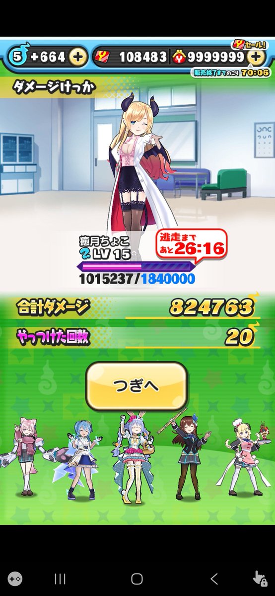 かお tweet media