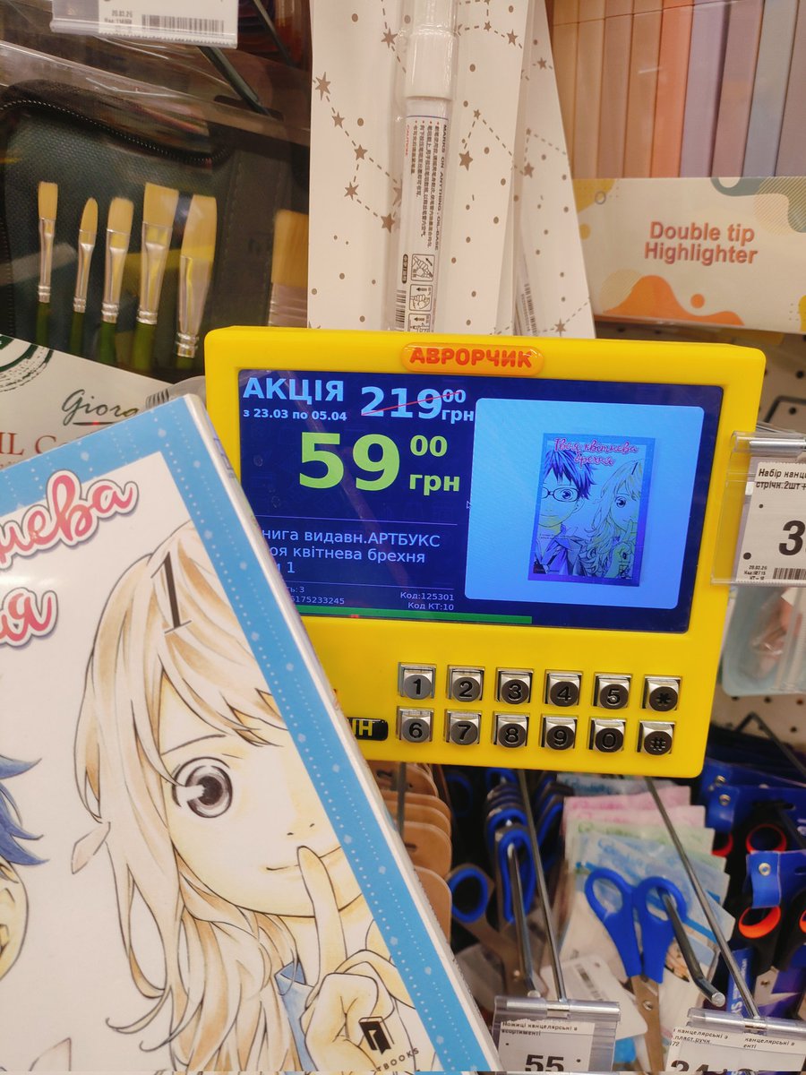 yonabeef🇺🇦ꑭ🇺🇦 tweet media