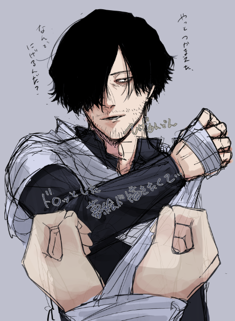 髭行燈 tweet media