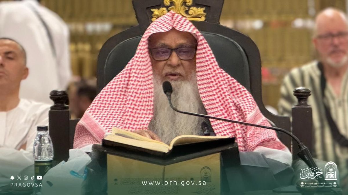 رئاسة الشؤون الدينية بالمسجد الحرام والمسجد النبوي tweet media