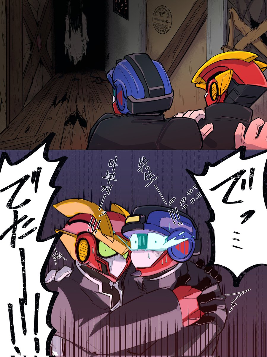 イコ（Ee-ko） tweet media