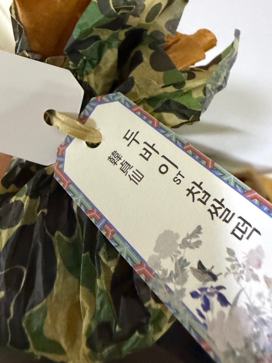 ohyul 𖠿 tweet media