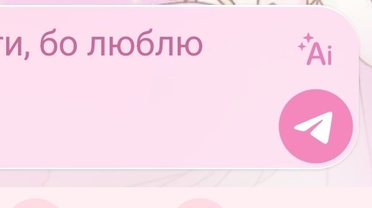 характерниця 🩷🌸 tweet media