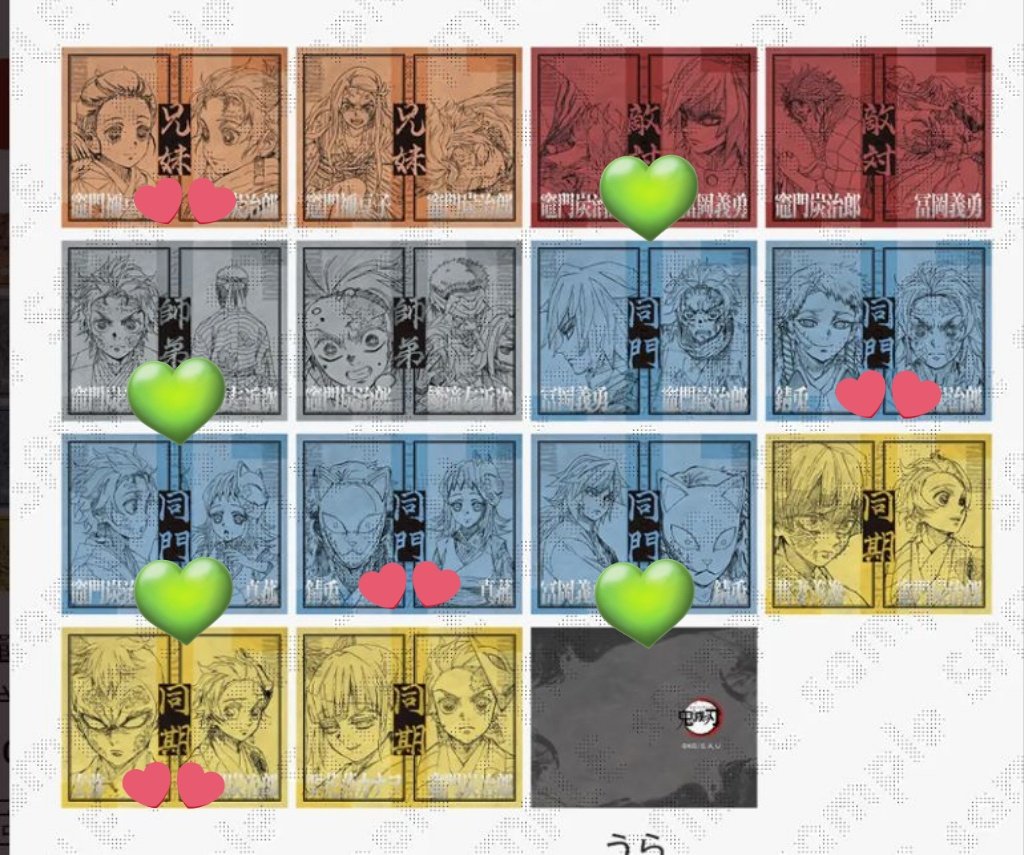 めい🌻 tweet media