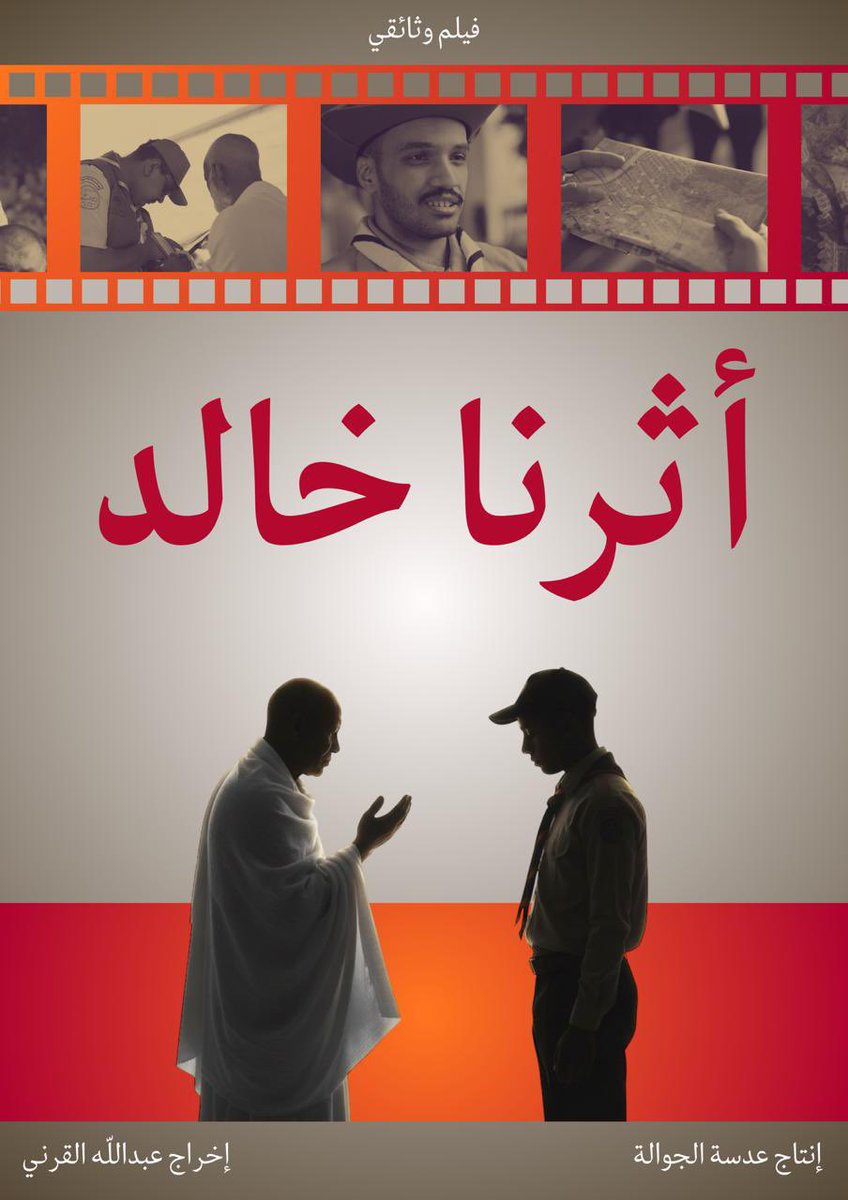 البراء بدوي tweet media